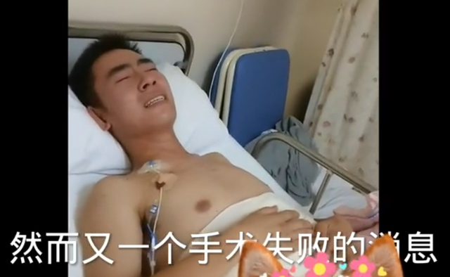 人财两空！河北29岁帅哥李晨鹏去世，结婚半年中招，错诊长达一年
