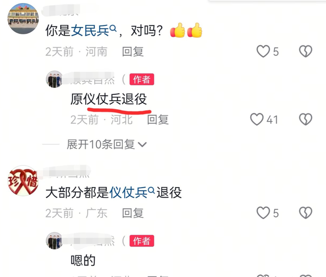 女民兵李思颖阅兵结束后，收到一封通知书，知情人曝去向引热议
