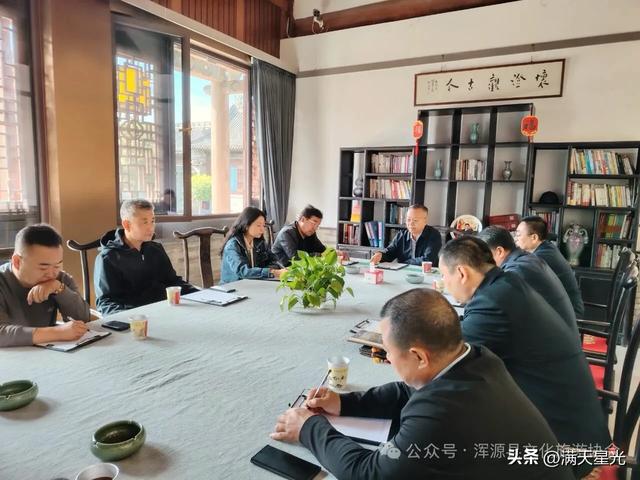 浑源县文化旅游协会“国庆”、“中秋”假日旅游接待部署会召开
