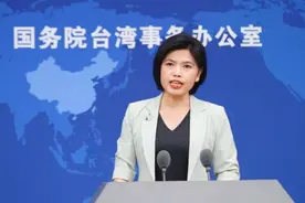 用爱发电不灵了？台湾缺水缺电，想白嫖大陆，国台办回应一针见血图片