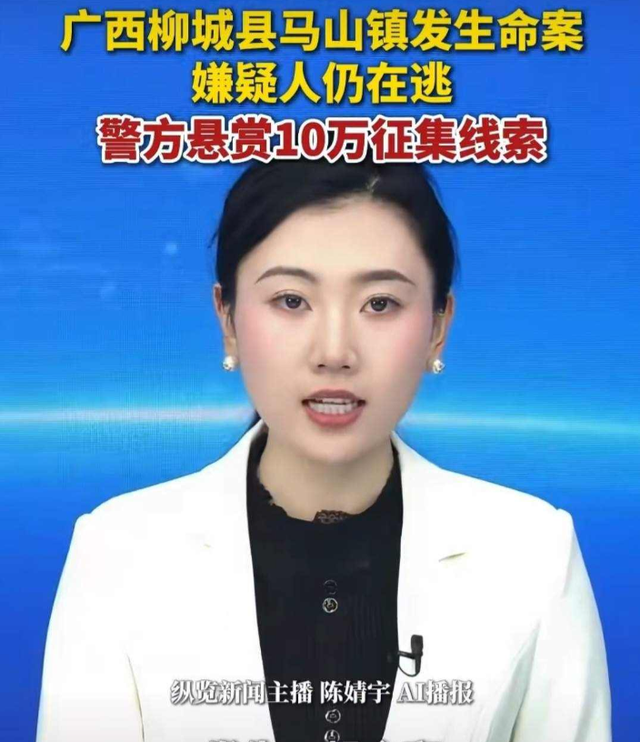 54岁李某甘蔗地杀2女仍在逃！村民提供内幕，原因不简单