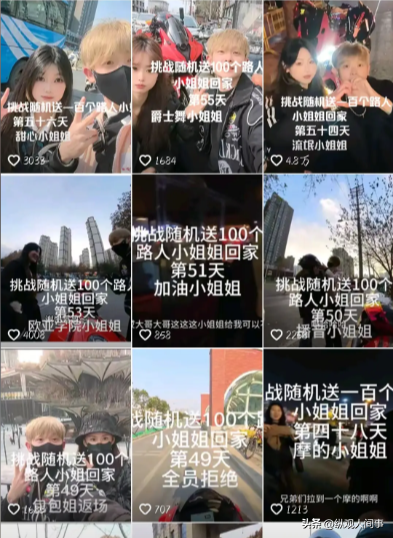 热搜离谱的“女子提刀等外卖”事件：病态垃圾人，正在祸害正常人