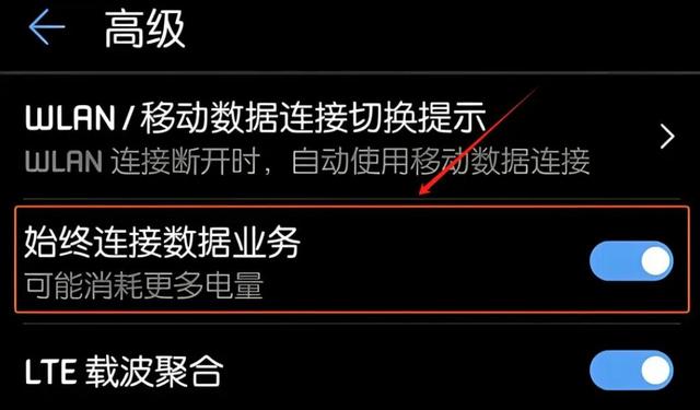 手机打电话总是信号不好是怎么回事？原来通话断断续续原因在这！