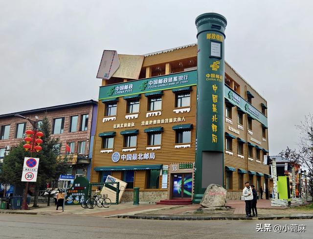 2025我的寻秋之旅D21 北红村—北极村