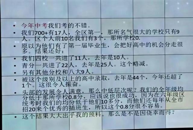 五浦汇炮轰青浦兰生，兄弟学校之间的战争就是这么朴实无华