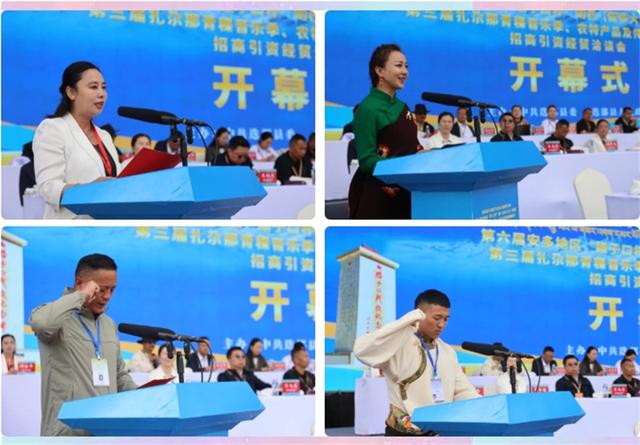 迭部县第十届腊子口红色文化旅游艺术周系列活动拉开帷幕