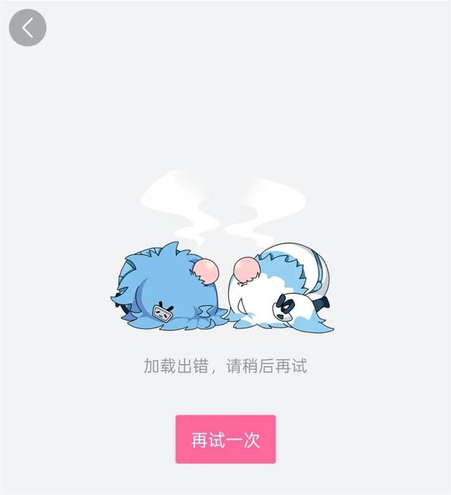 突发！他已被全网封禁！彻底凉凉！