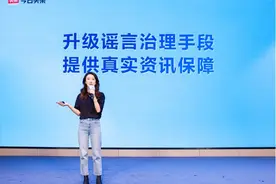 积极应对AI挑战，今日头条一年拦截低质AI内容超93万条图片