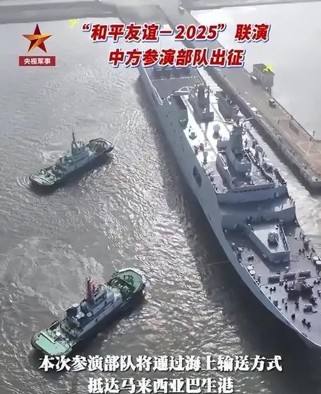 特朗普不许中国参加会议，不到24小时，中马两军决定一致对外