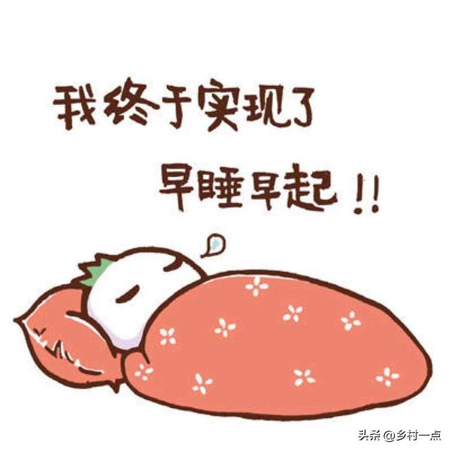 今日立秋，提醒大家：无论多忙，1不出、2要睡、3要晒、4要吃！