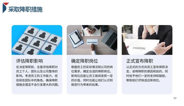 做了8年的总经理才发现“改善公司管理五大方案”是这样做的！