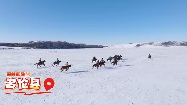 从阿尔山“冰河漂流”到草原“骆驼选美”，内蒙古冬游体验多姿多彩