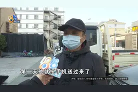 免费送手机，他：把我送进坑里了……代理商回应图片