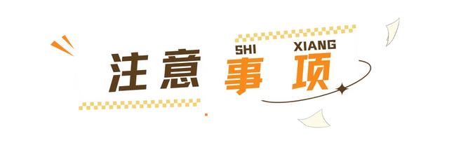 周五宠粉日|3条宝藏慢跑路线解锁秋日运动活力,文末还有海湾国家森林公园门票相赠!