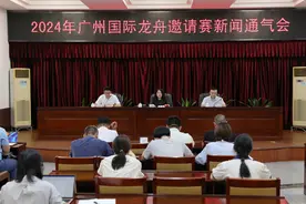 2024年广州国际龙舟邀请赛本周日举行图片