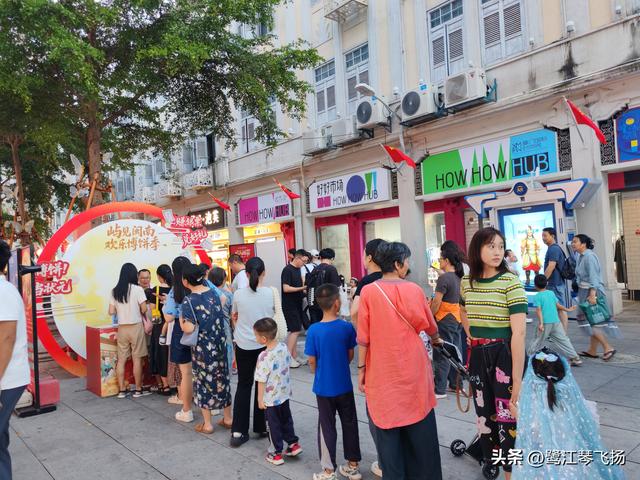 2025国庆节最后一天：厦门中山路步行街