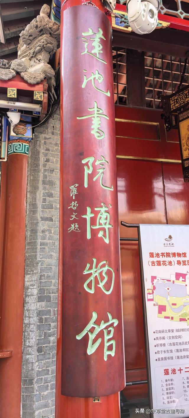 探秘保定古莲花池：穿越八百年的园林传奇