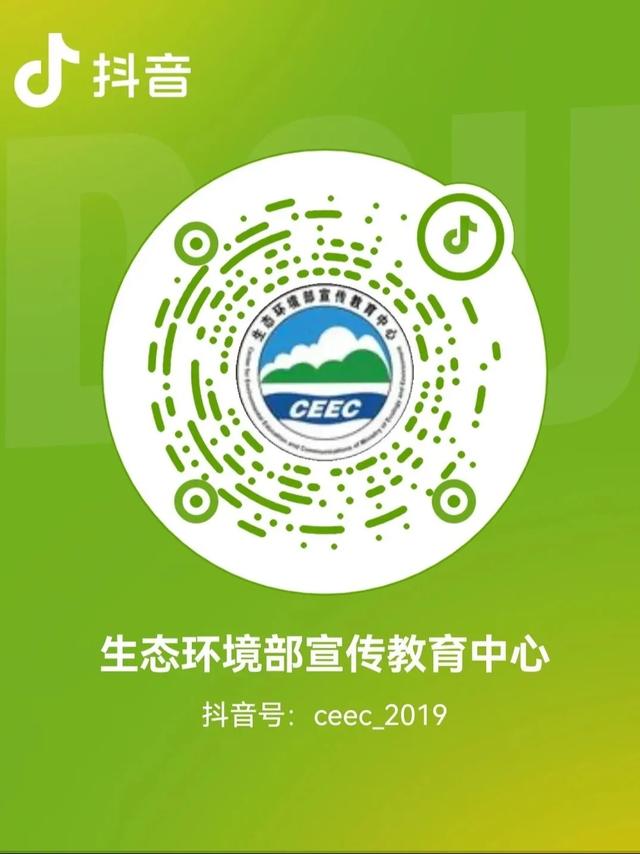 【活动预告】12月9日,让我们共同开启美丽中国生态之旅!首站“绿水青山·美丽甘肃行”向您发出邀请!