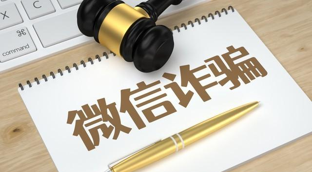 微信关掉这两个开关，骗子就添加不上你了！