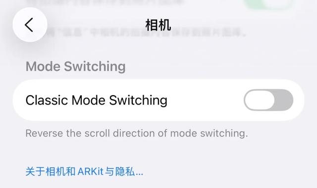 iOS 26 Beta 又更新，这次终于舒服了