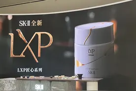 SK-II依然卖不动，宝洁没能等来增长图片