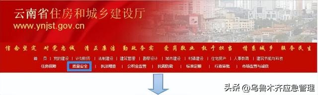 特种作业操作证（安监局，质监局，建设厅）三家区别！附:最新查询网址汇总！(建议收藏)