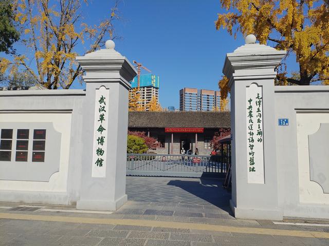 鄂渝行第八天：漫游大武汉