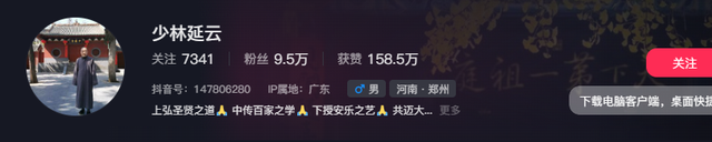 释永信风波再发酵，多位女星被牵连，他身上的3大谜团该解开了
