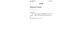 拼多多做好事啦！！！！图片