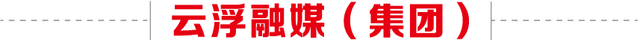 倒计时3天！2025年广东省科普讲解大赛云浮市选拔赛暨青少年科普教育专项行动启动仪式即将开始！
