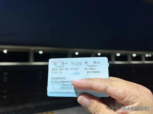 杭州印象·灵隐飞来峰