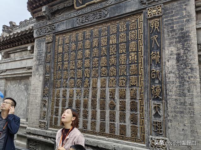乔家大院