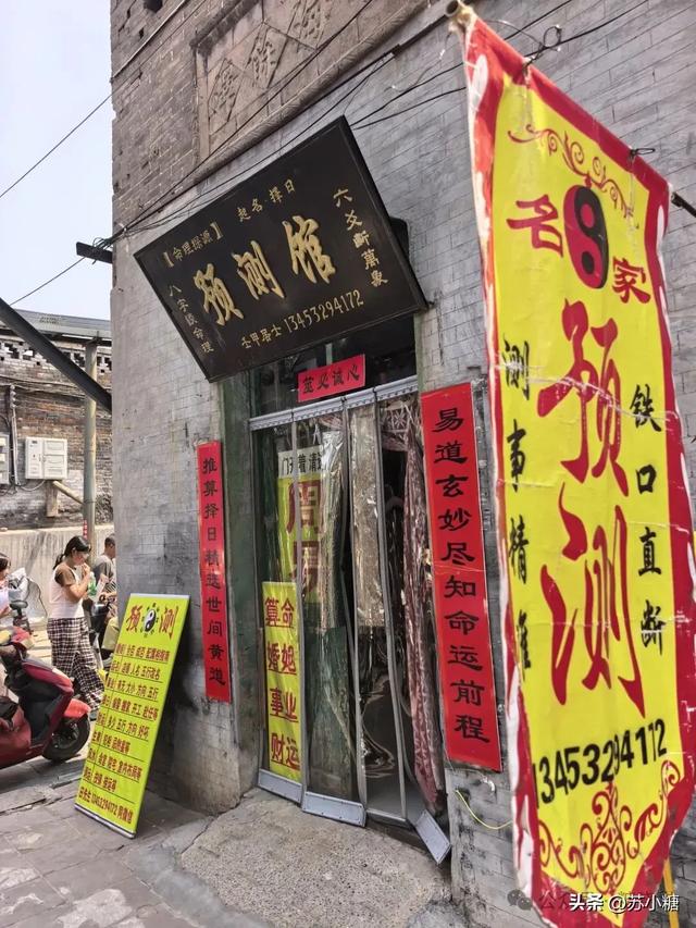 【山西游】二刷平遥，一场喜忧参半的古城回望