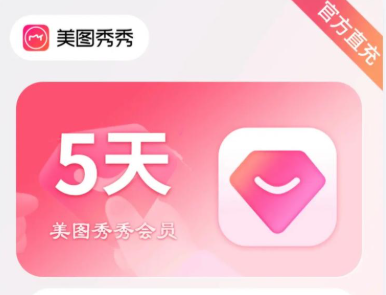 从短视频初代王者坠落又重生，美图烧掉42亿换来的3个血泪教训！