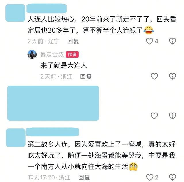 体感温度:北纬39°