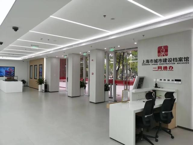 典藏上海,向新而生!上海市城市建设档案馆打开围墙,与市民共享单位附属绿地空间