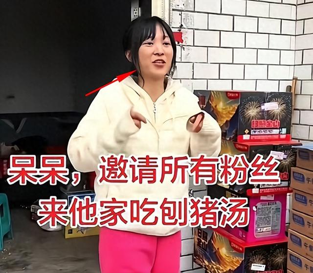 呆呆妹也没想到，杀猪宴收官才1天	， 一家人就走上了大衣哥的老路