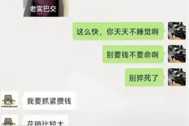 王者代练大神，两年赚51万给女友竟酿成悲剧，跳桥自杀图片