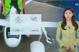 “偷国”这次坐实了，韩国购买我国无人机，加价10倍卖给韩国军方图片