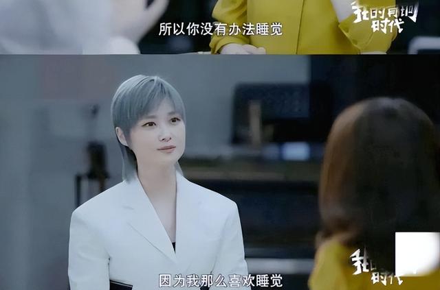 钱再多有什么用？39岁患“不死癌症”的李宇春，给所有人提个醒