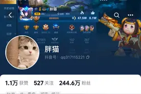 游戏里的通天神，感情里的苦命人。图片