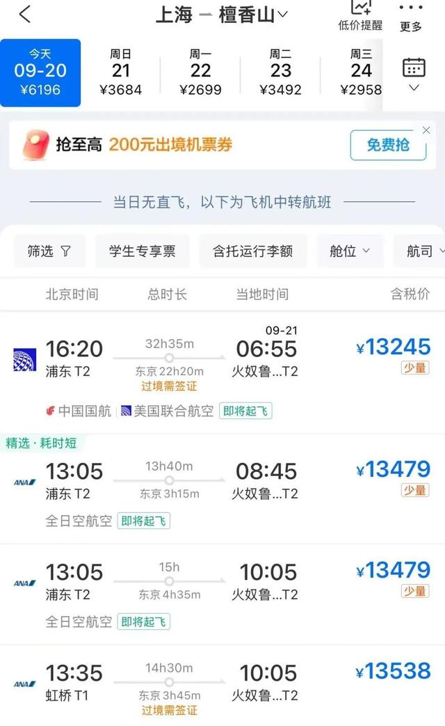 特朗普政府的多米诺骨牌，全球挨个倒下，这事情真有点意思。