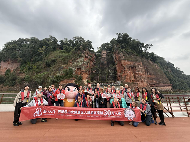 乐山“124”思路破解高质量发展密码，世界级旅游景区这样打造！