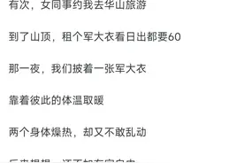 太真实了！为什么有很多人宁愿宅在家里，也不去旅游了？图片