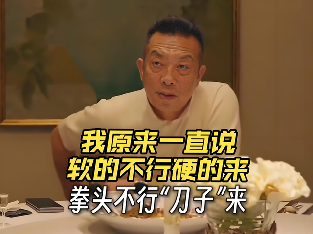 西贝风波再起，7岁毛毛哭诉引发网友热议！