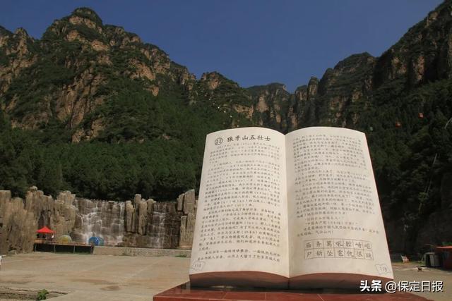 “五一”过后错峰游！保定这几座宝藏山锋，治愈整个初夏