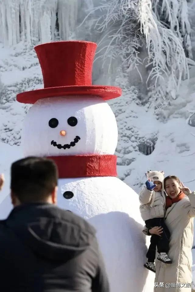 淄博冰雪宝典,请请收好