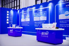 蓝月亮至尊引热销潮 热销背后是硬核的洁净科技图片