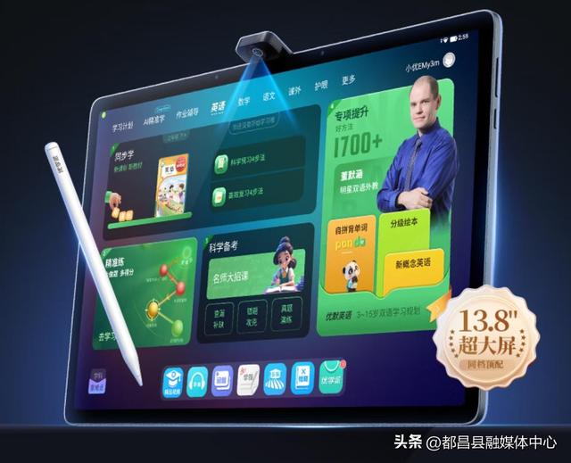 学习机买什么品牌？过来人建议：推荐宁可高预算，也要坚持选这七款高端型号