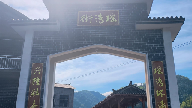 双牌唯一瑶族乡探秘：挖姜救兵的舜帝，潺潺溪水边的千年团结密码